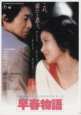 塞舌尔蓝 塞舌尔 剧情 2015