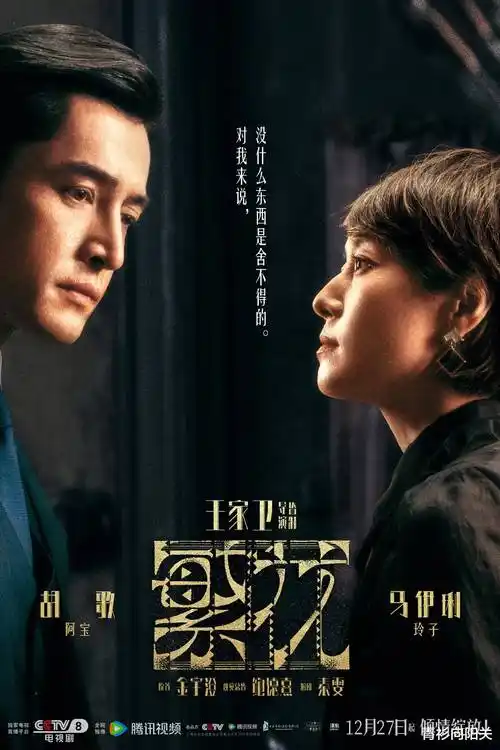 蜜语花园 治愈剧